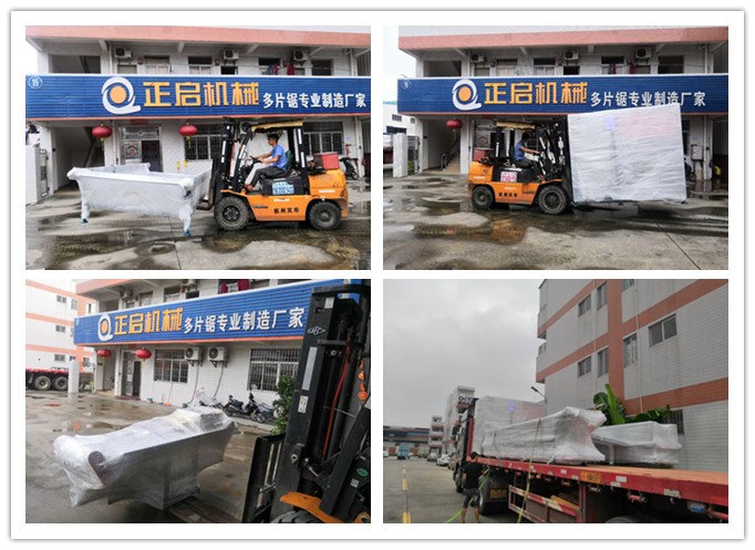 2018年8月發(fā)往馬來西亞--ZQ400型全自動數(shù)控?cái)嗔箱? width=