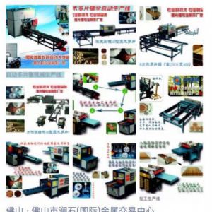 新款激光割板機械，老客戶訂單