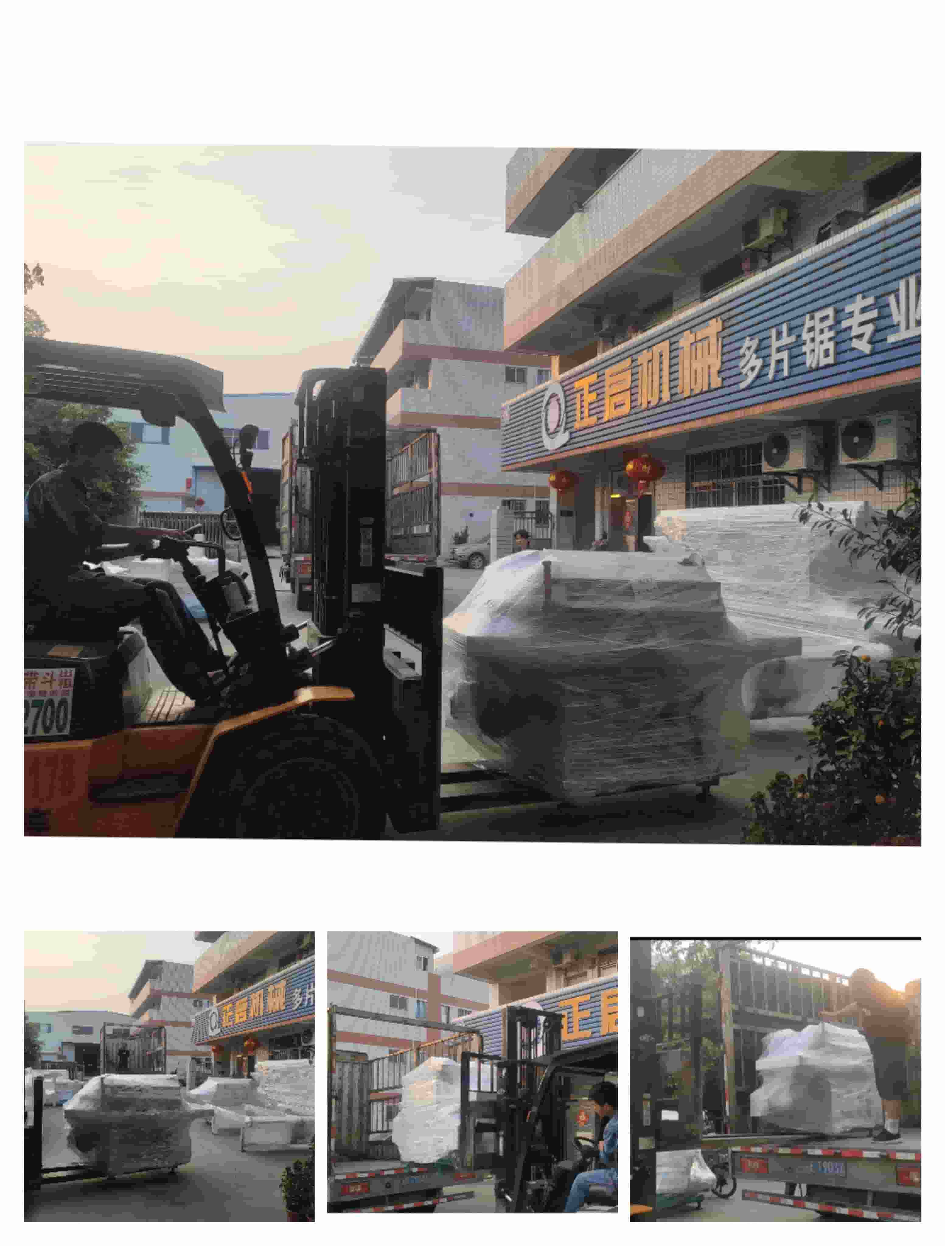 2022年3月15日發廣東清遠-ZQ400小型多片鋸