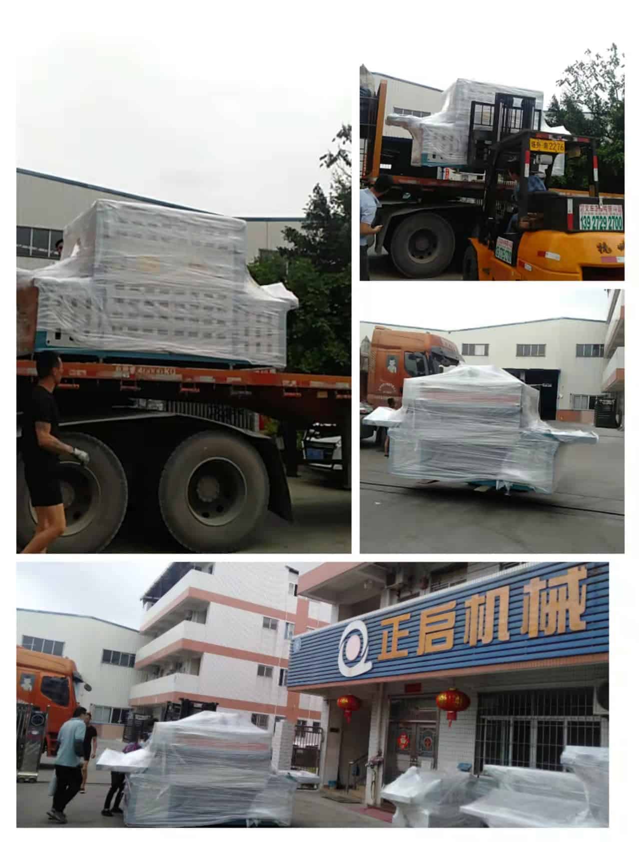 2022年3月17日發廣西欽州-ZQ200方木多片鋸