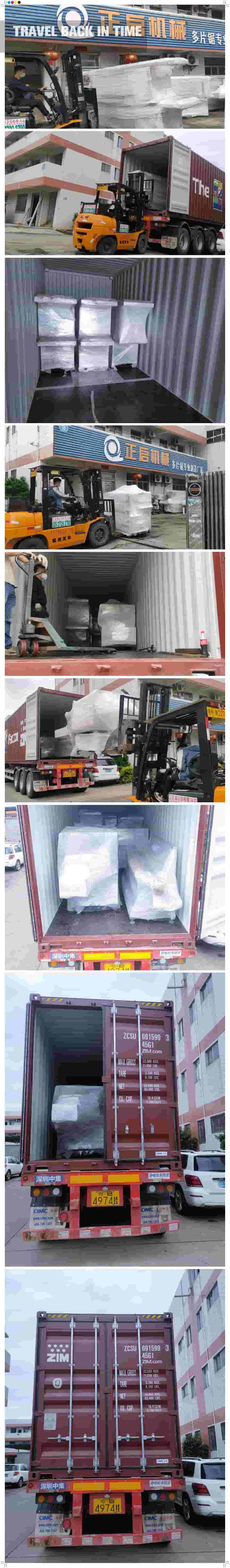 2022年5月16日發(fā)往非洲裝柜（2號(hào)柜）-ZQ300圓木多片鋸1臺(tái)、ZQ