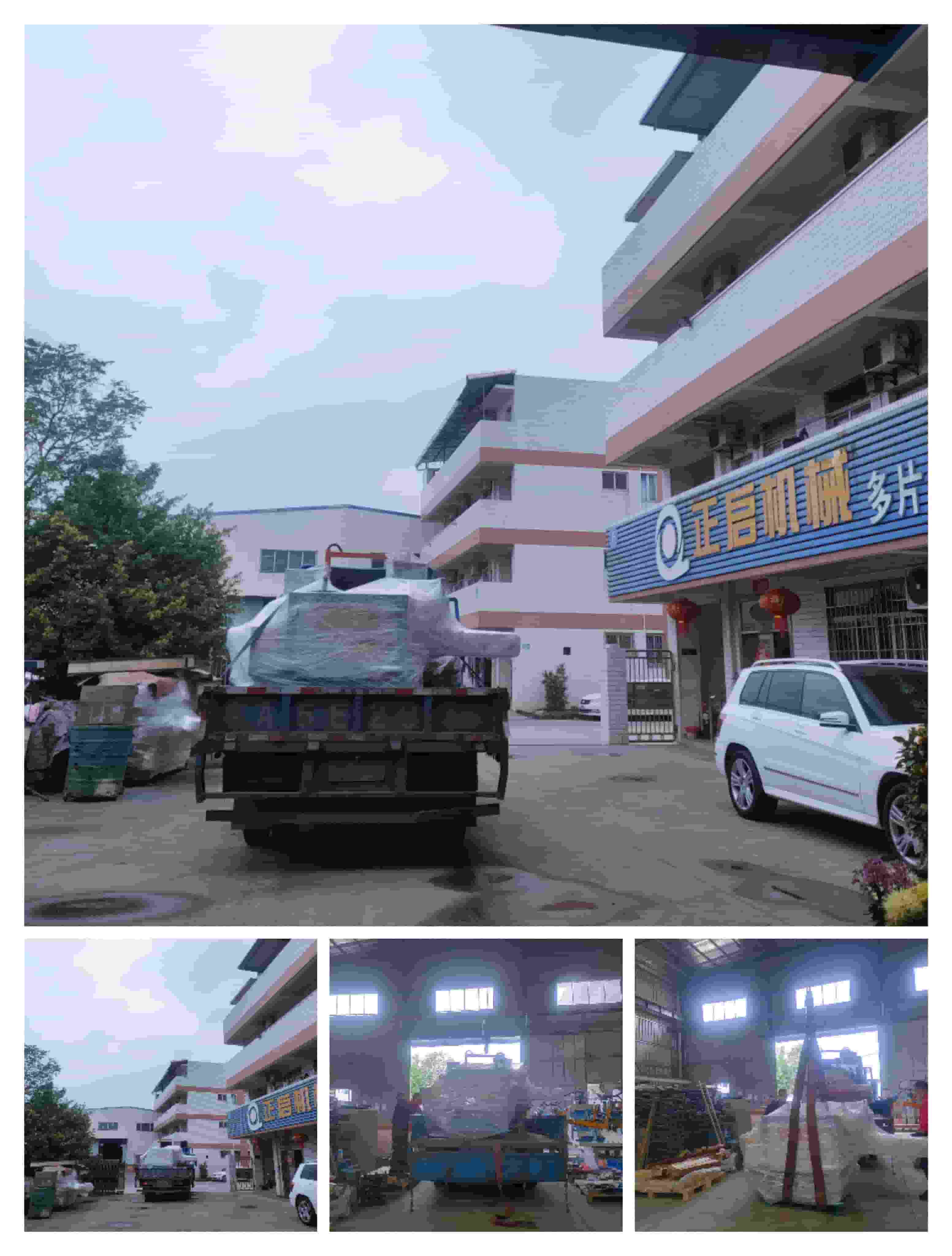 2023年2月11日發(fā)湖南瀏陽-邊皮鋸